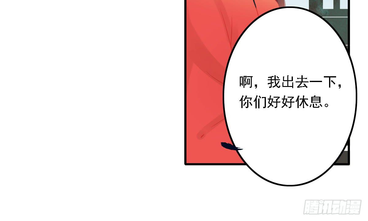 相思骨32