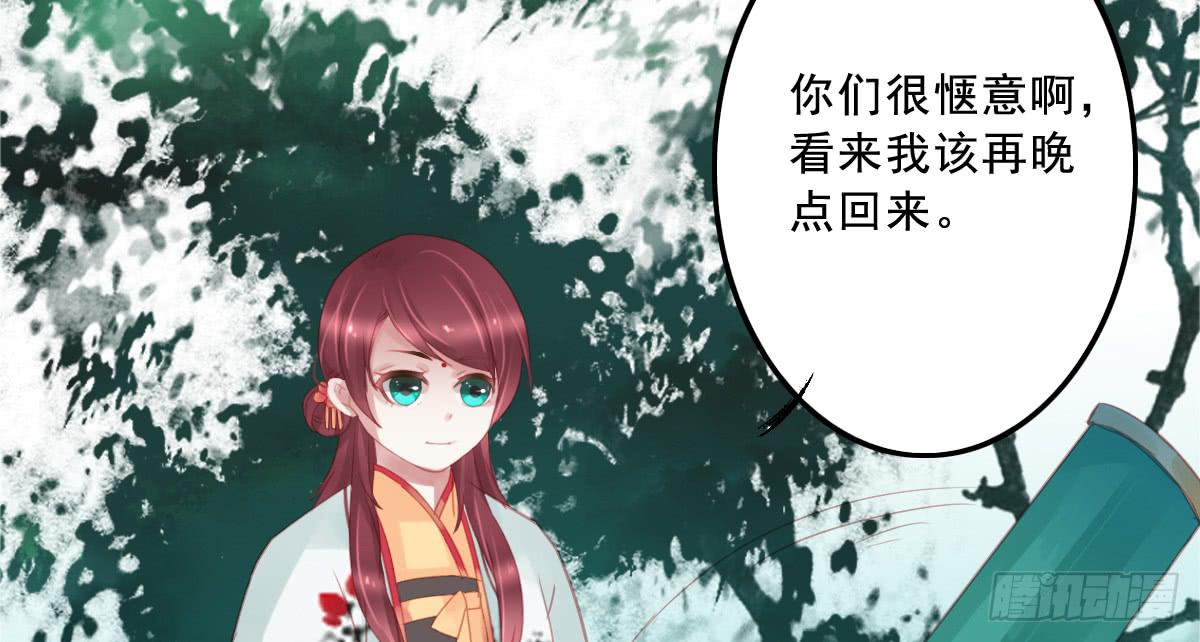 相思骨160
