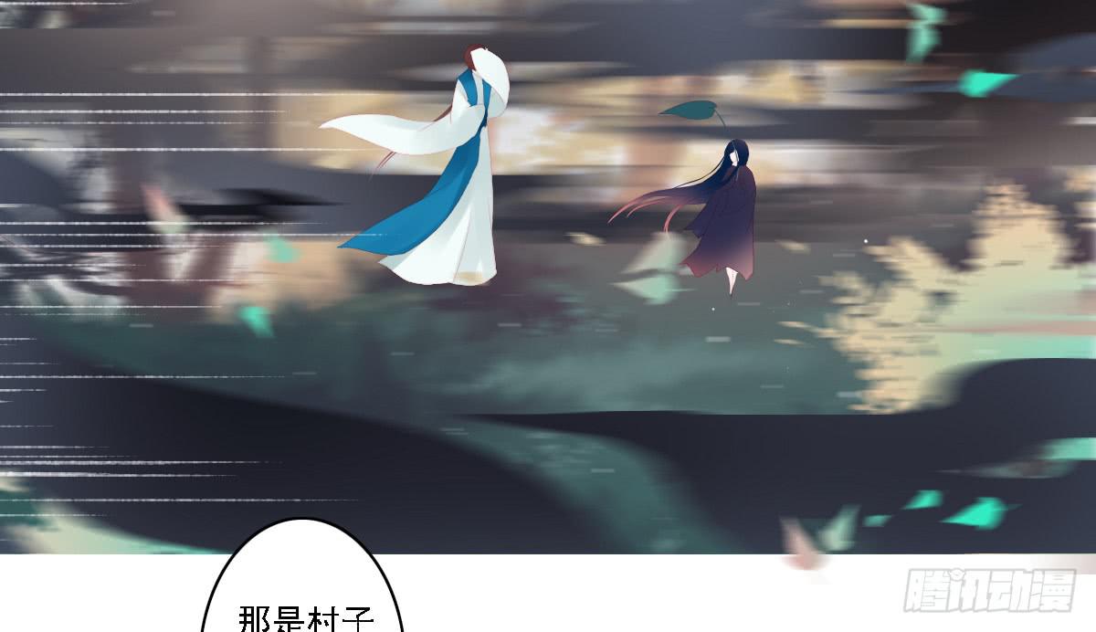 鬼娶643