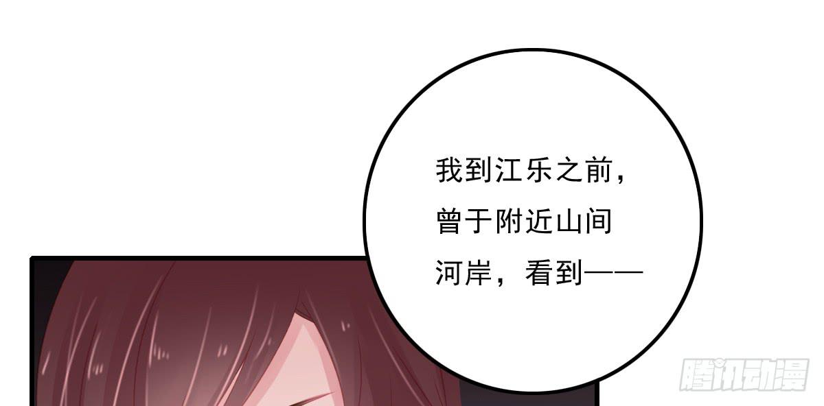 情人面1182