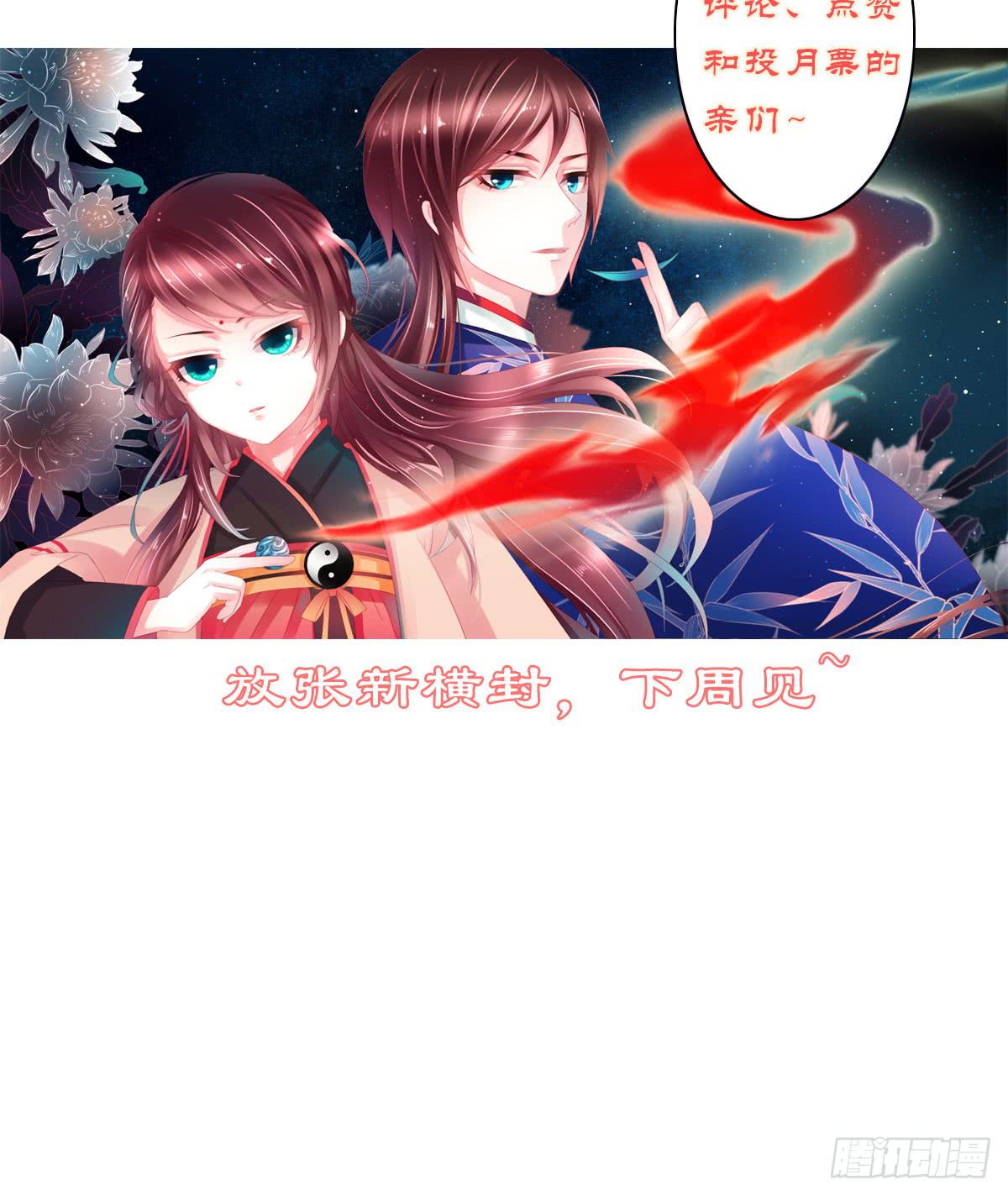 情人面657