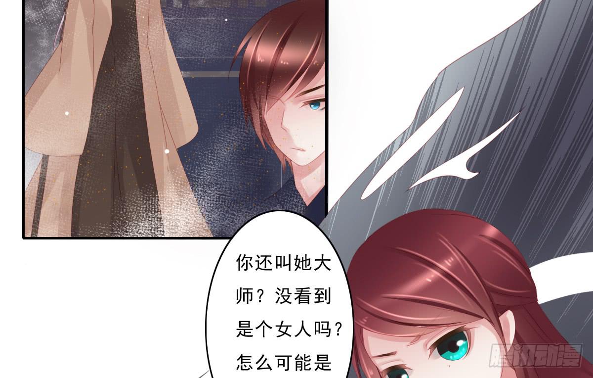 情人面747