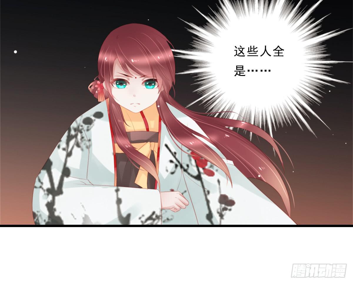 相思骨410