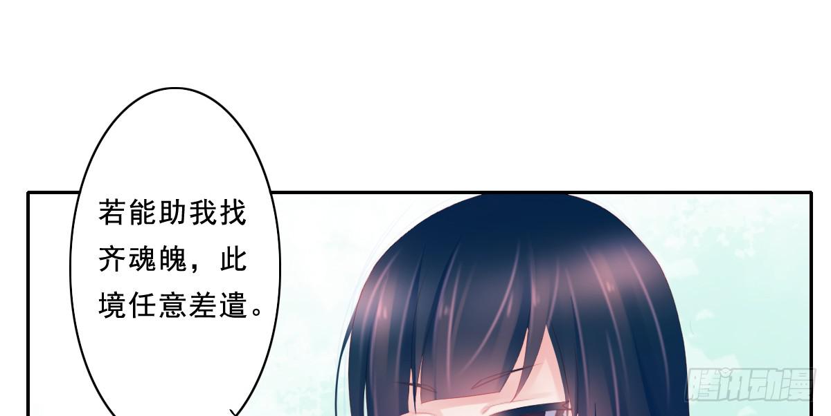 情人面16