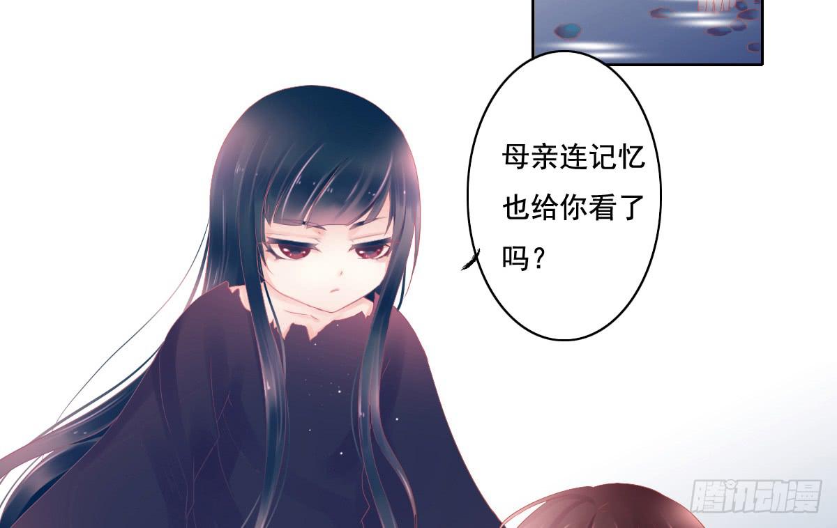 鬼娶49