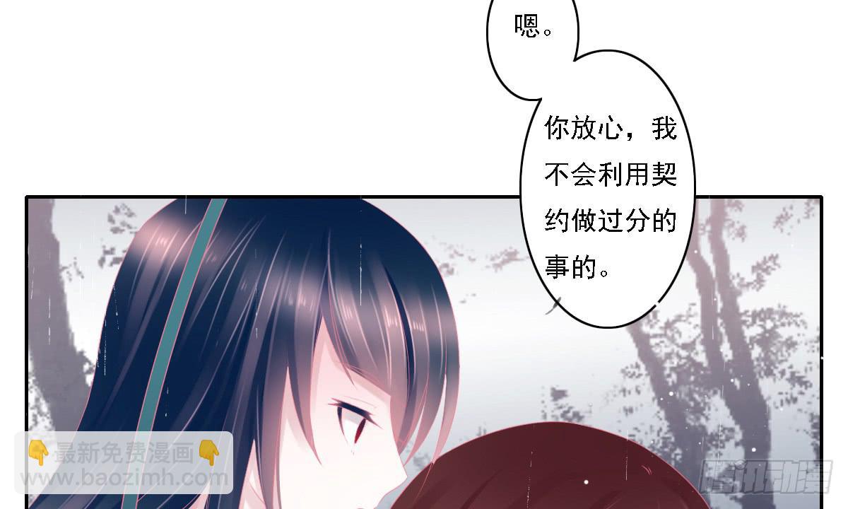 鬼娶654