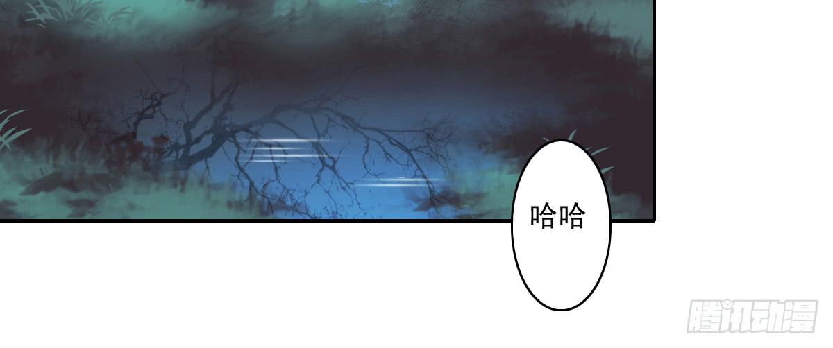 鬼娶64