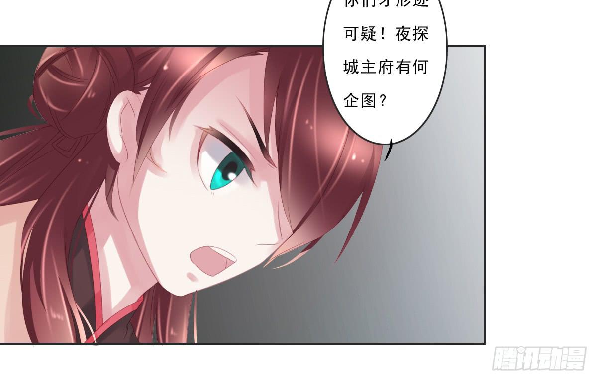 情人面629