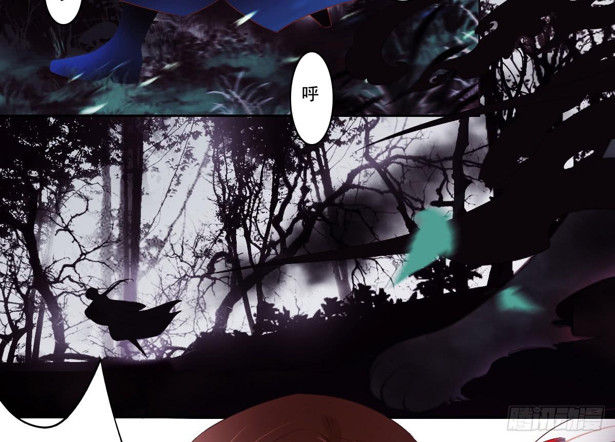 鬼娶14