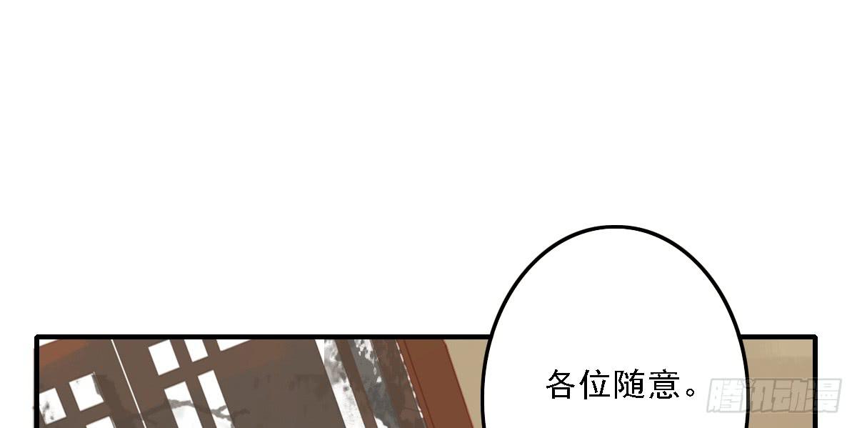 相思骨219