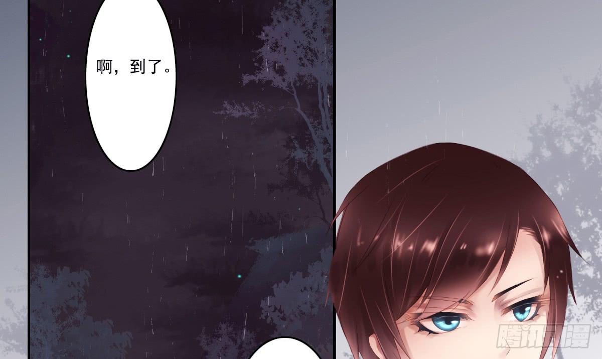 鬼娶131
