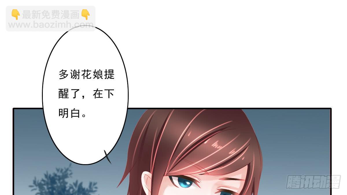 情人面538