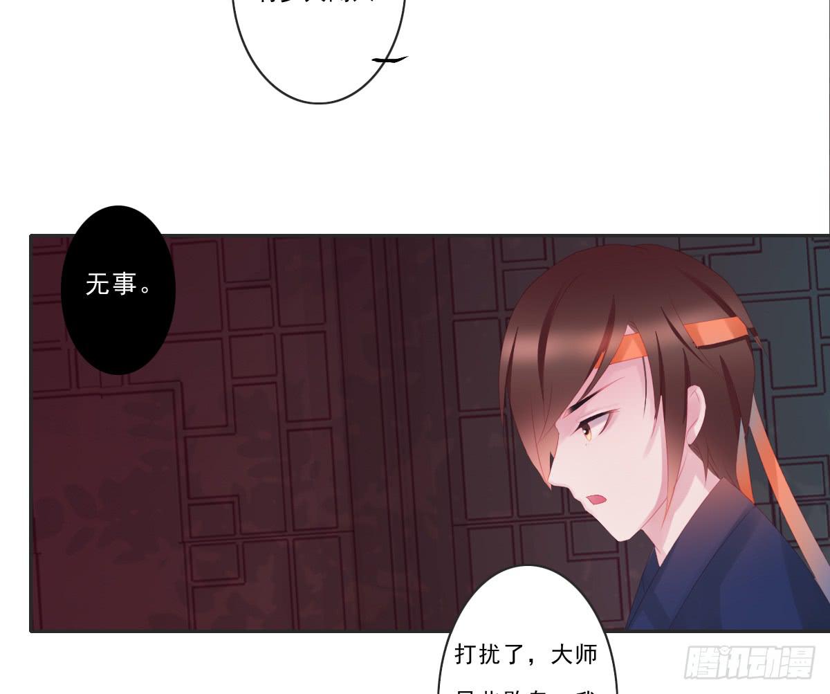 情人面636