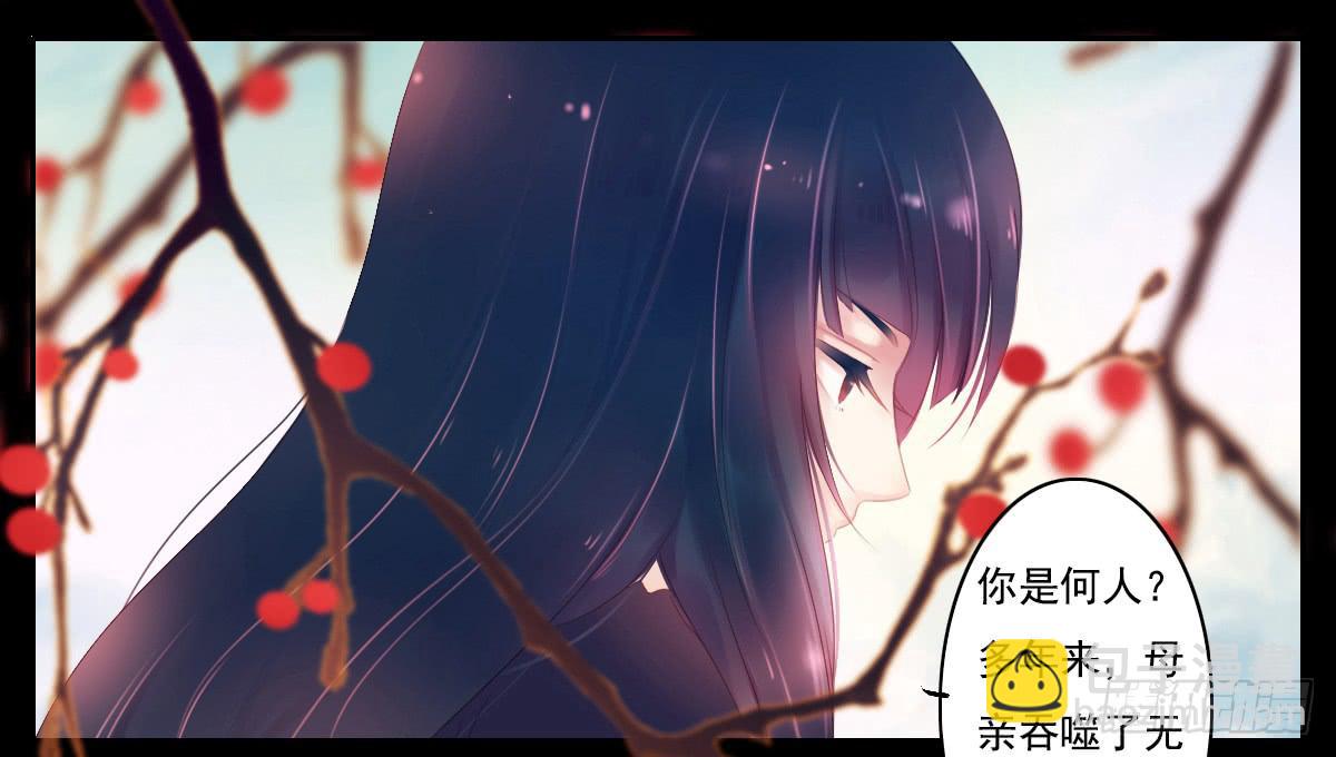 鬼娶361