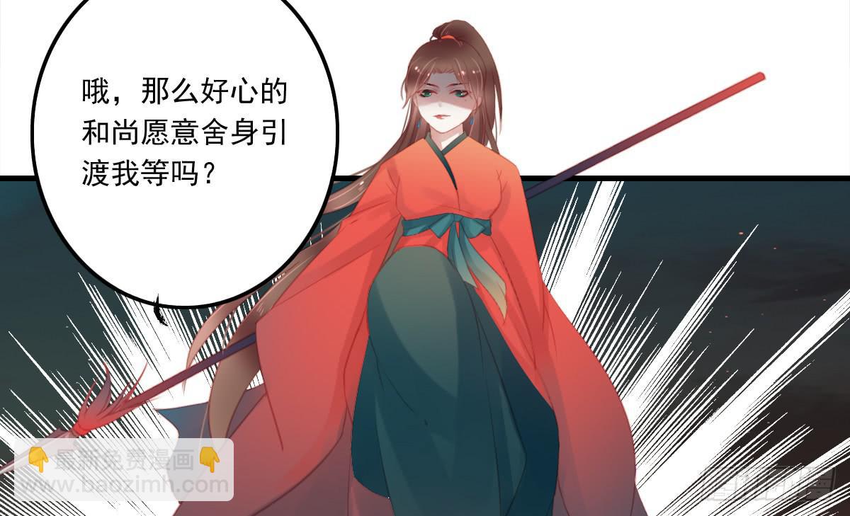 相思骨418