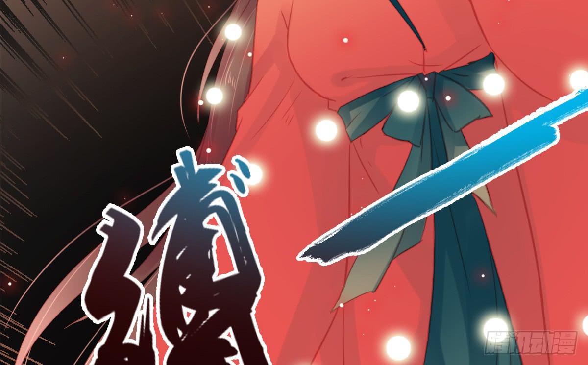 相思骨516