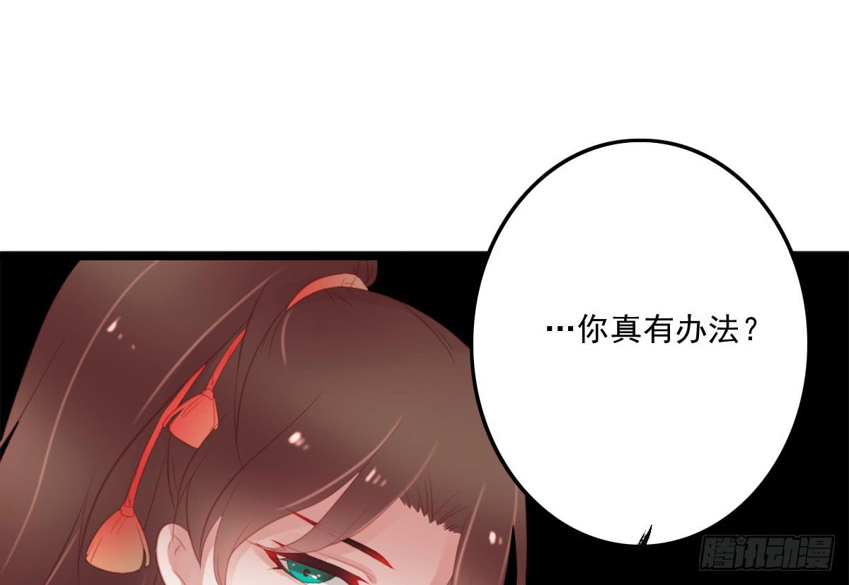 相思骨448