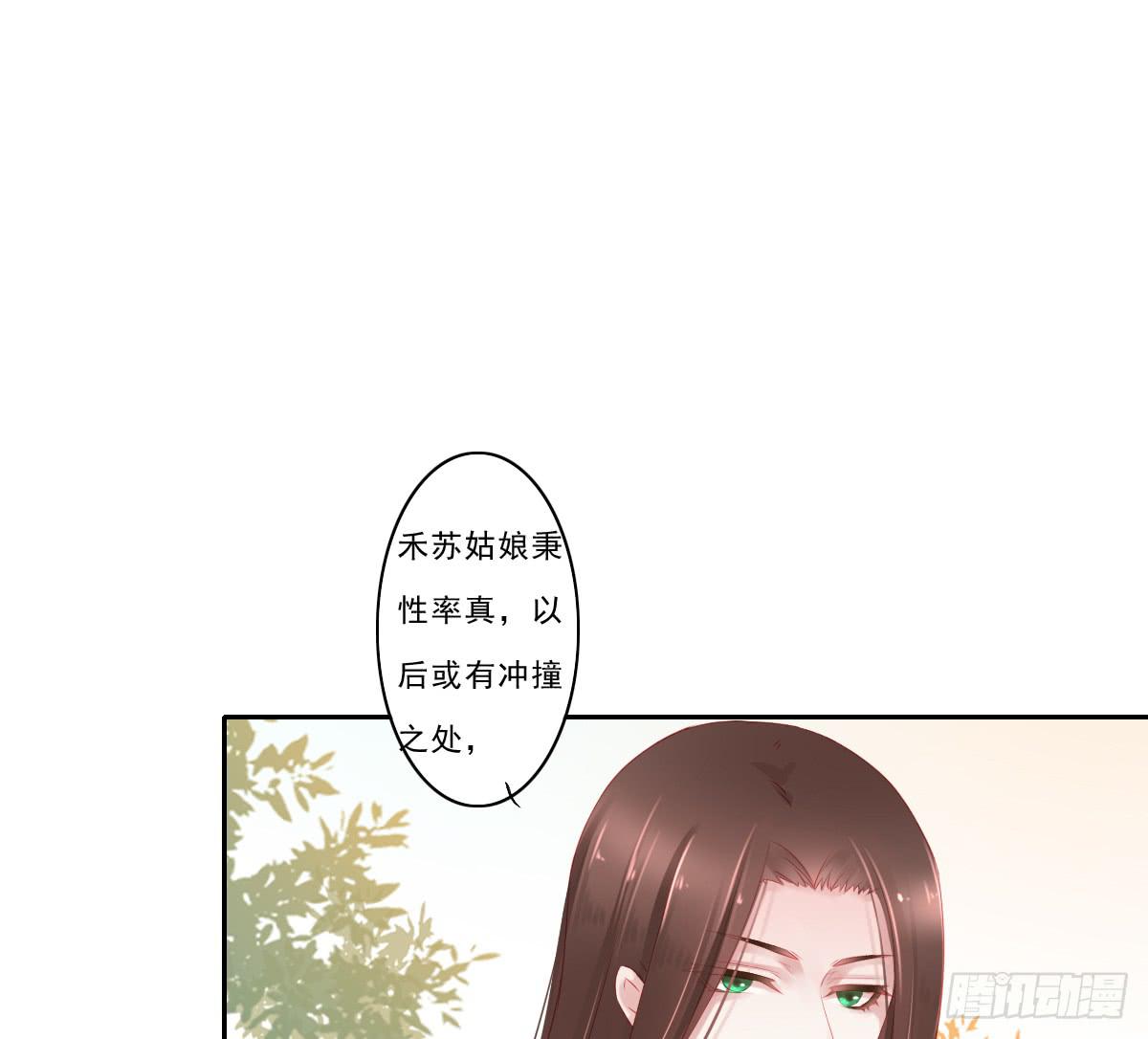 情人面40