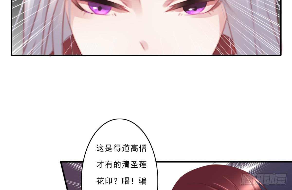 情人面757