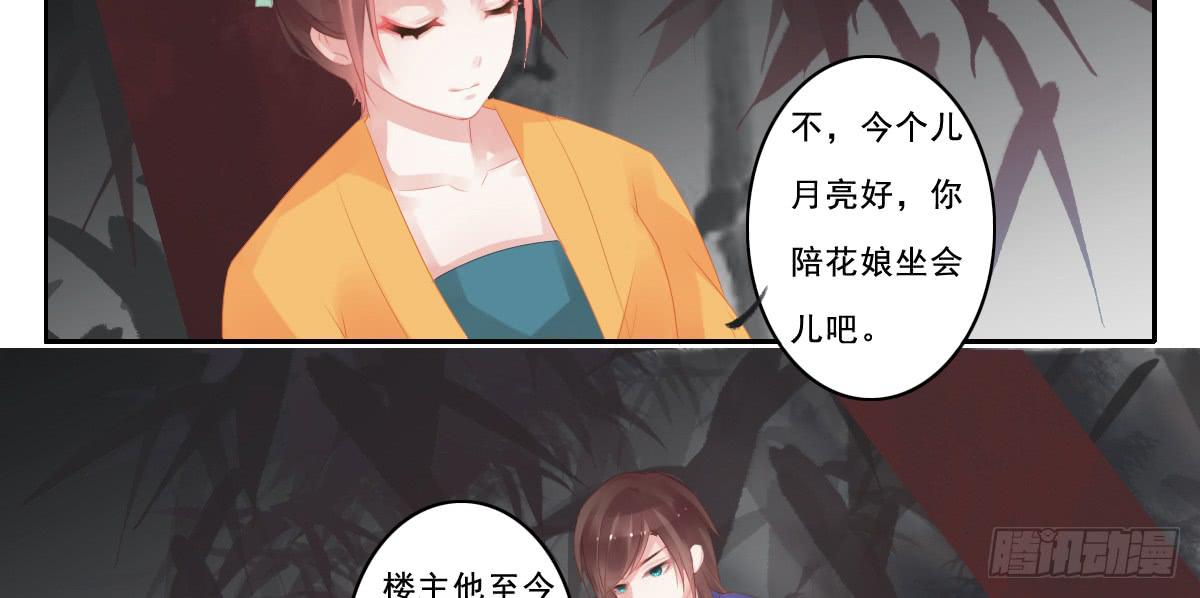 情人面1060