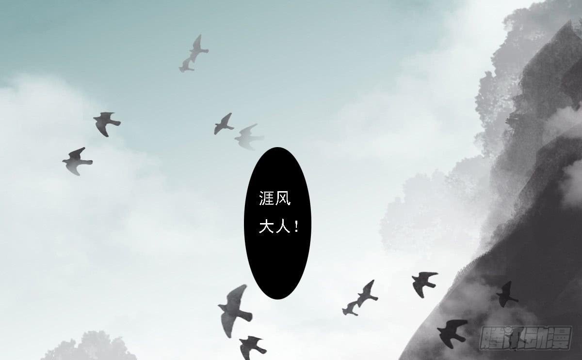 鬼娶637