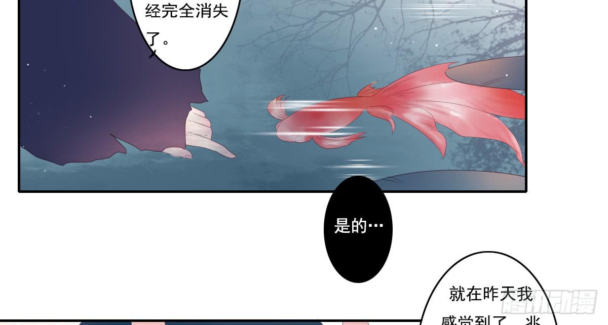 鬼娶316