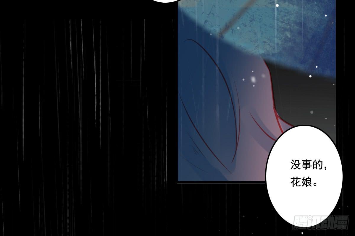 情人面136
