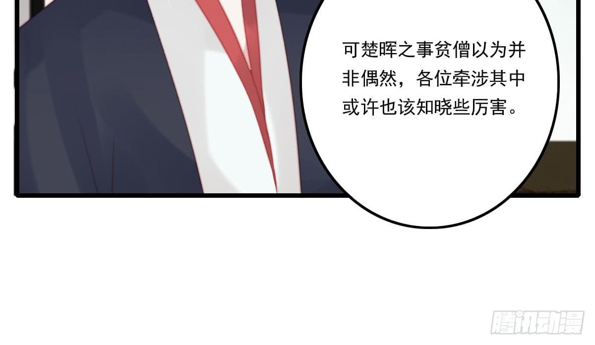 不语寺270