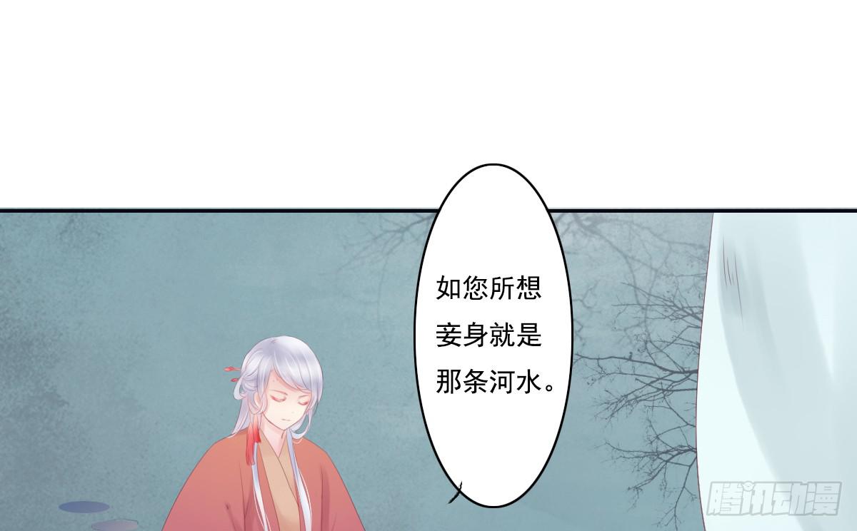 鬼娶331