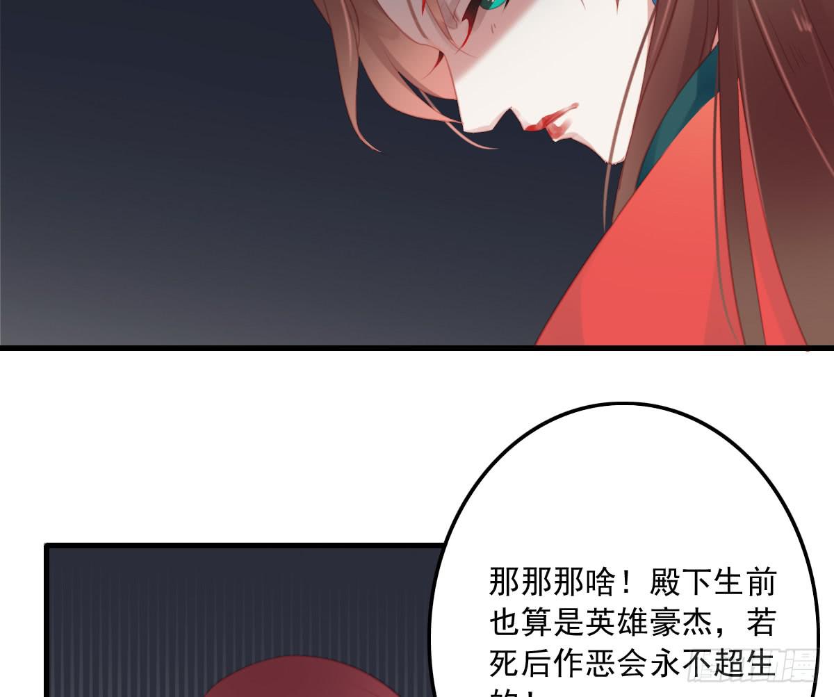 相思骨436