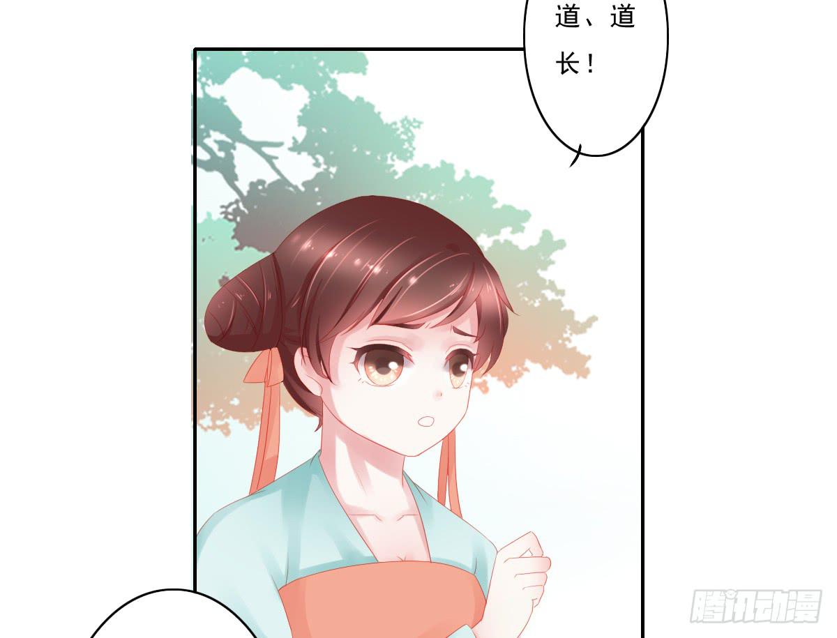 情人面211