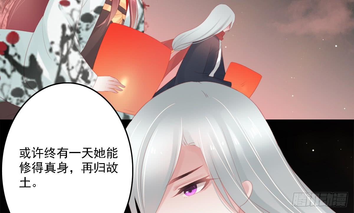相思骨749