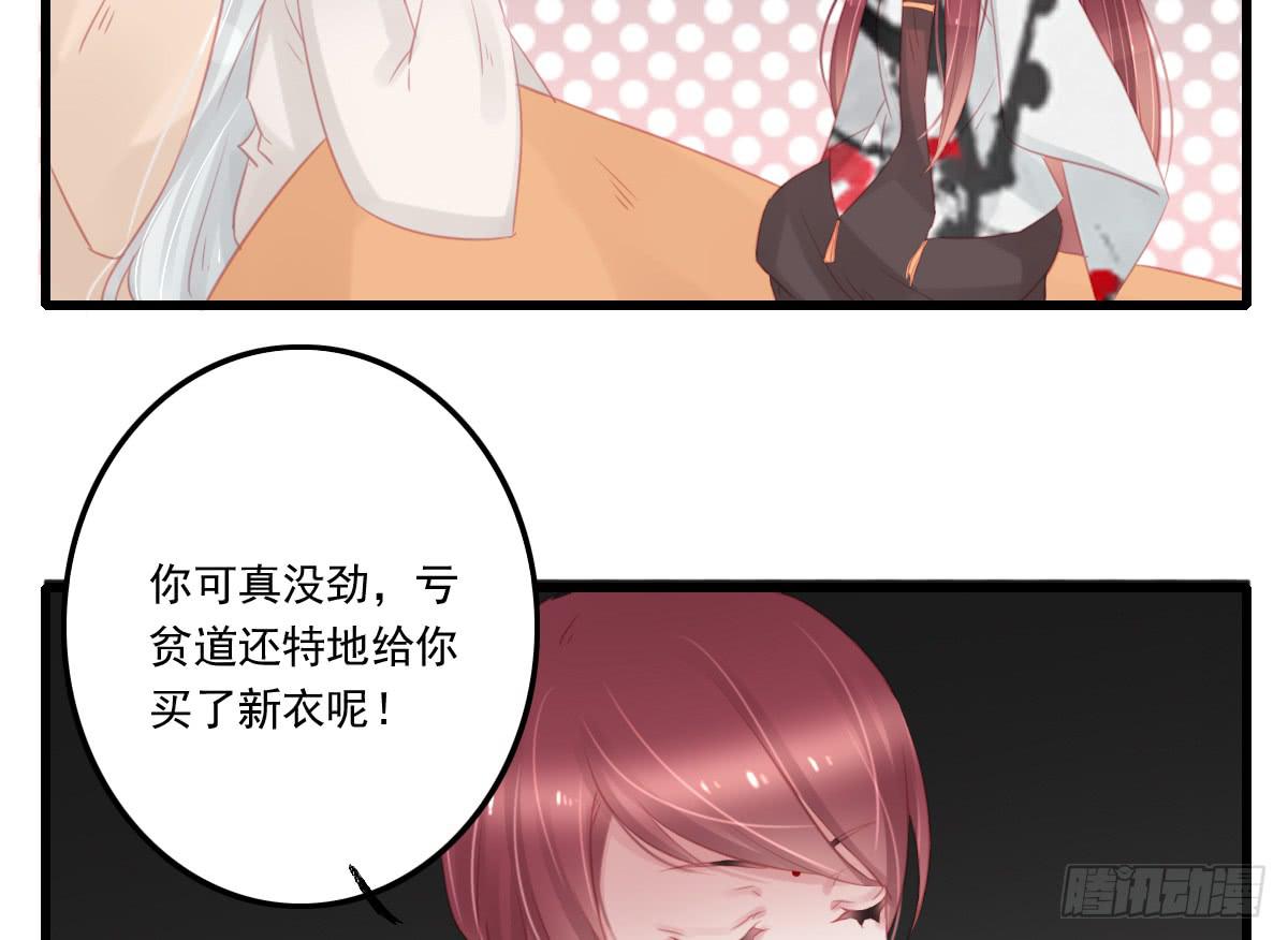 不语寺218