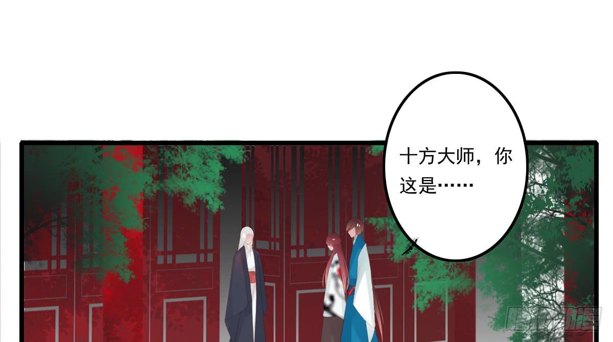 不语寺253