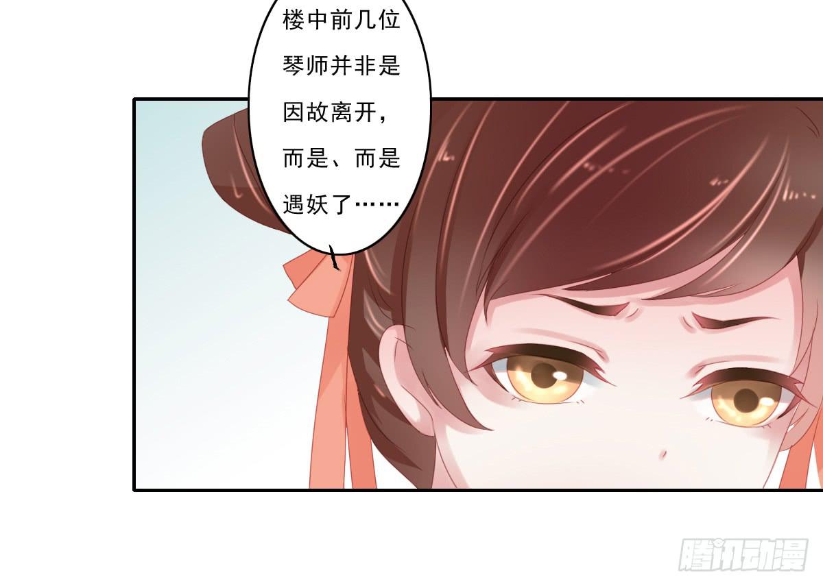 情人面451