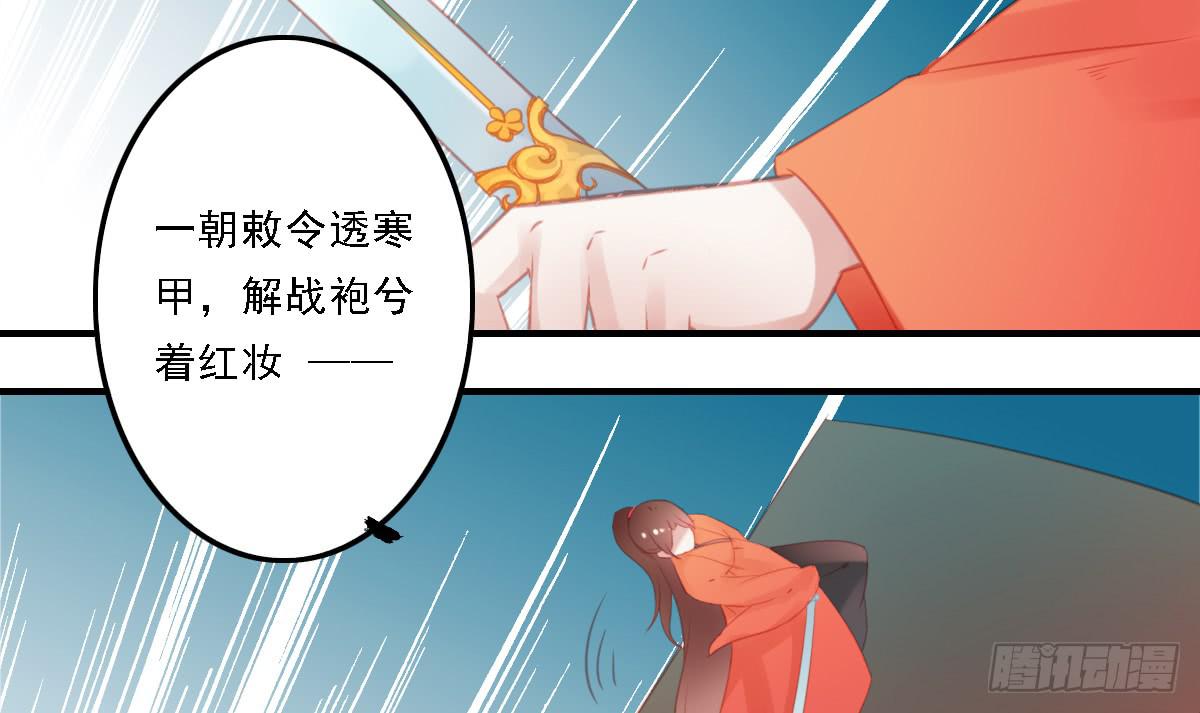 相思骨22