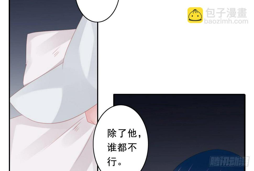情人面98