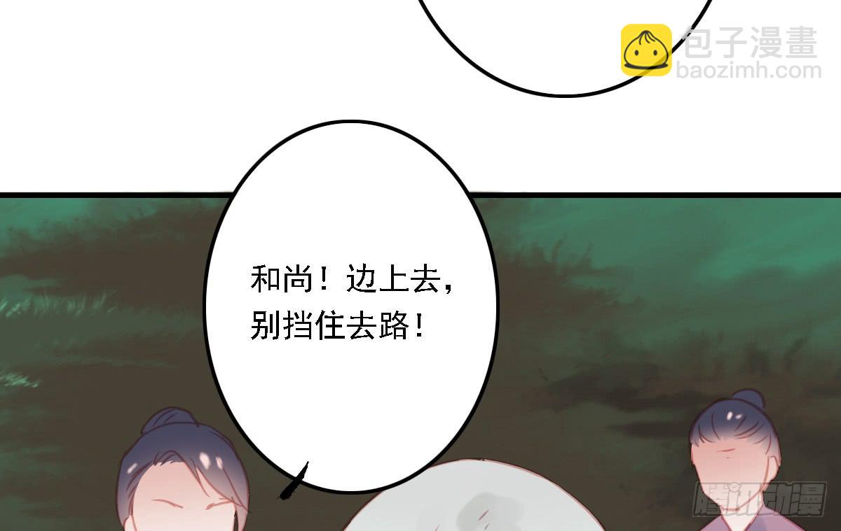 相思骨324
