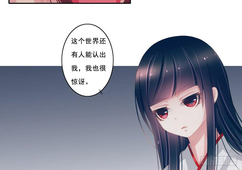 情人面92