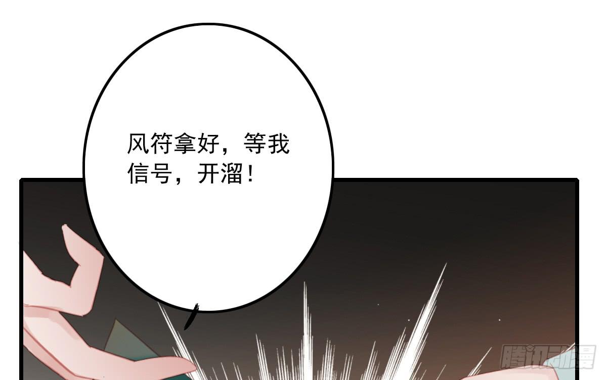 相思骨453