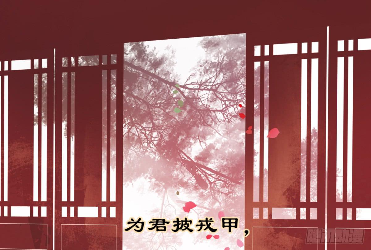 相思骨10