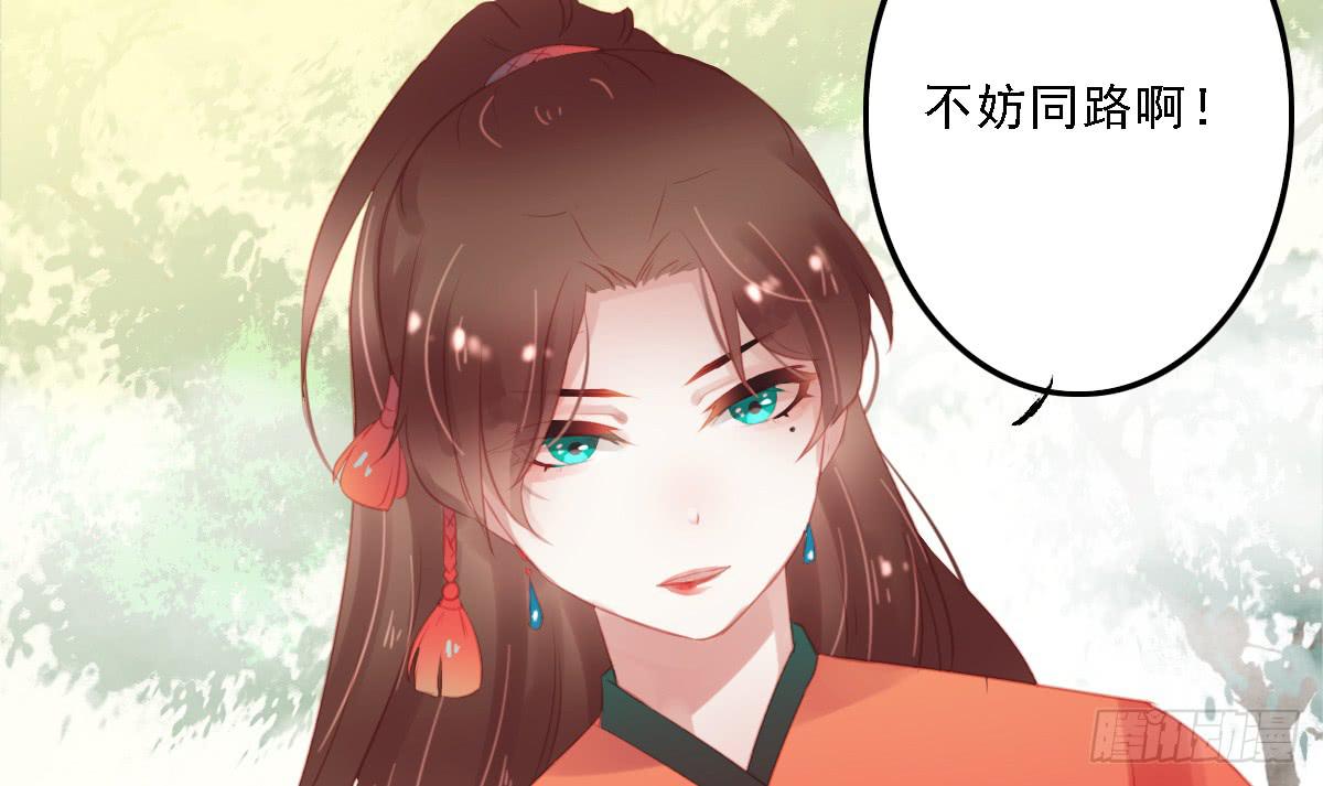 相思骨29