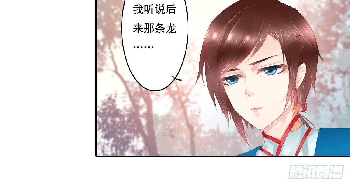 鬼娶340