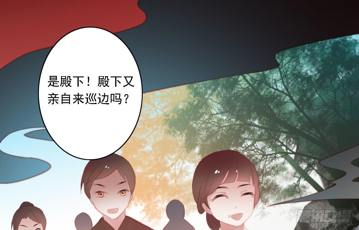 相思骨658