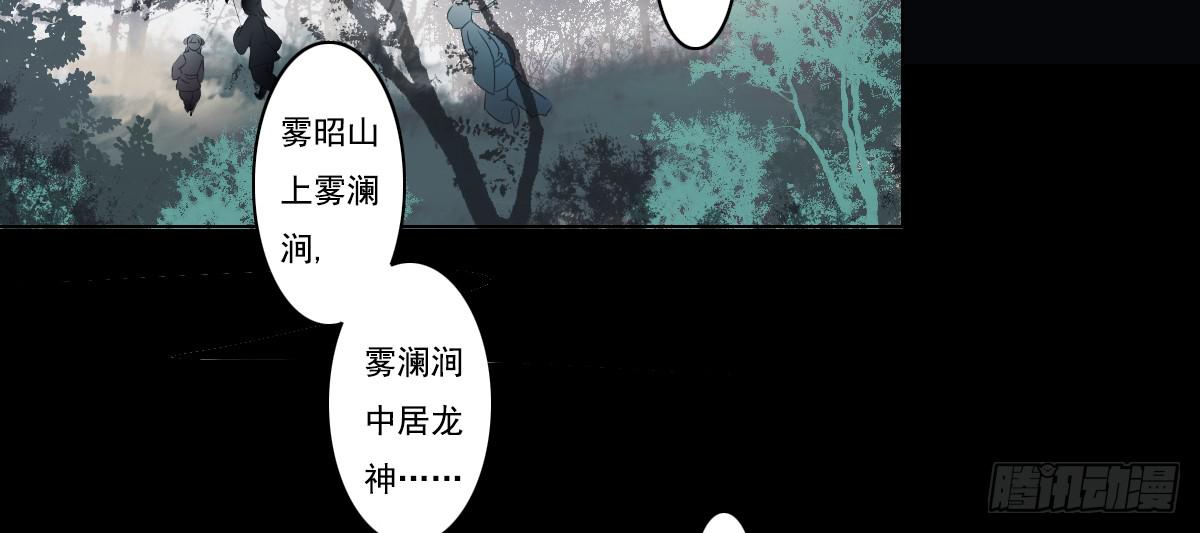 鬼娶261