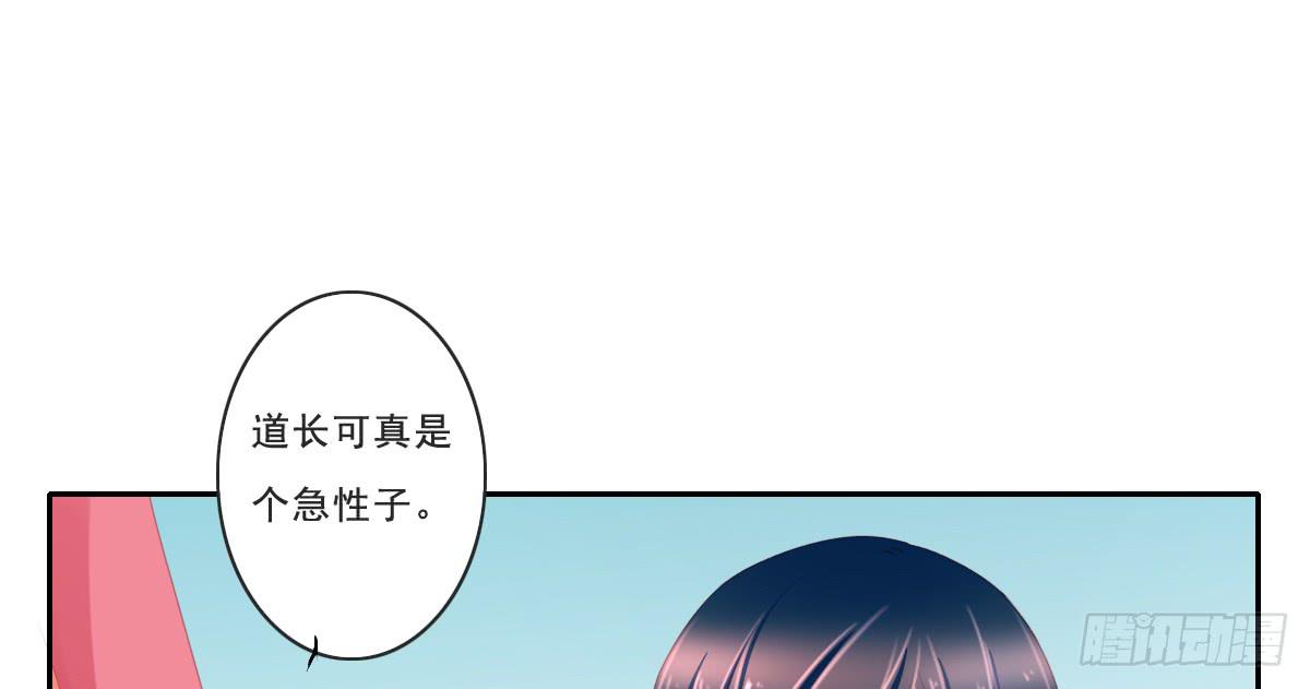 情人面933