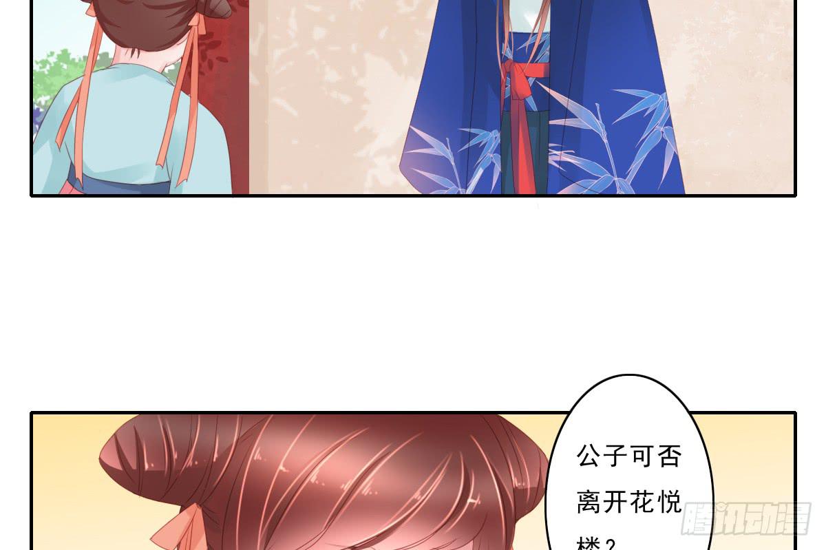 情人面447