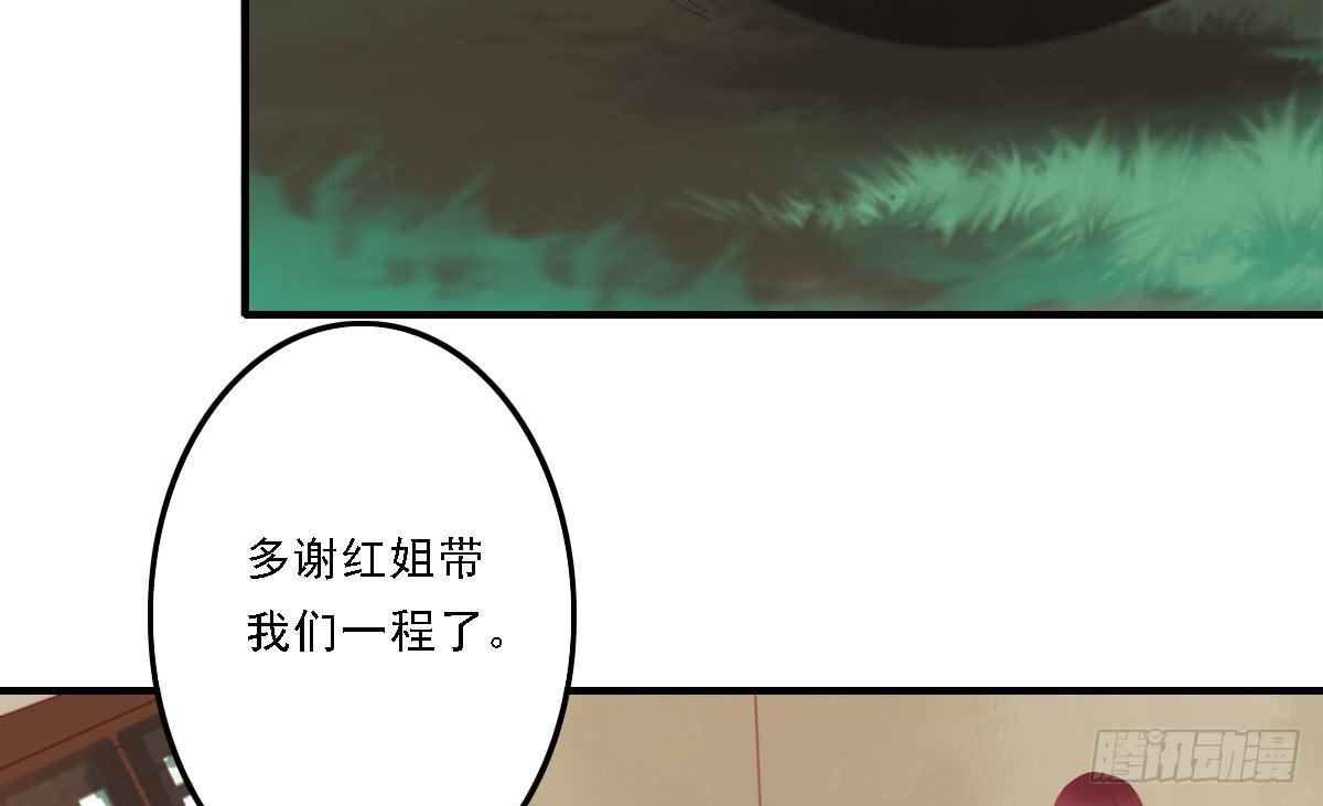 相思骨212