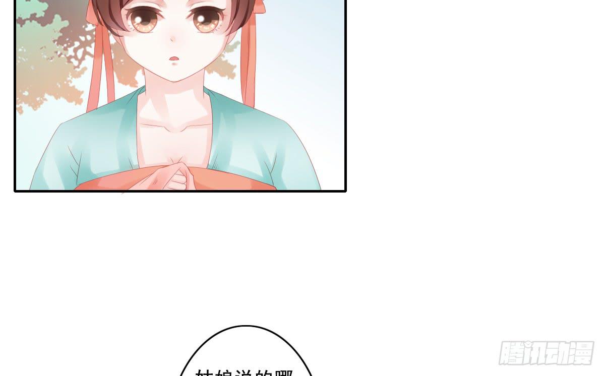 情人面156