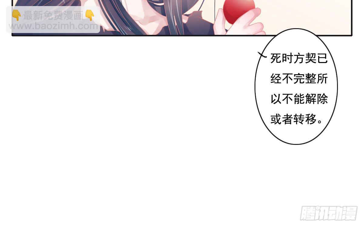 鬼娶511
